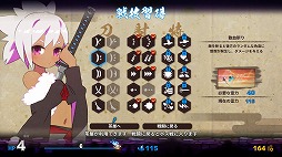 画像ギャラリー No.011のサムネイル画像 / 敵も弾幕も斬り伏せる和風弾幕シューティング「百合太刀降魔伝」,Switch版を8月21日に発売。PC版のDLCも収録