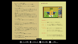 EGG󥽡   PC-8801mkIISR