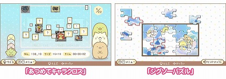 ���������꡼ No.008�Υ���ͥ������ / �ֱǲ� ���ߤå����餷 ���β���Ȥդ���Υ� �����ܤ�����饯������Switch������10��30��ȯ�䡣�ǲ�Υ���饯�������о줹��ѥ��륲����