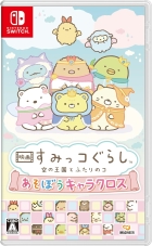 �ѥå�����