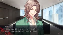 画像ギャラリー No.004のサムネイル画像 / 「DYNAMIC CHORD feat.KYOHSO Remaster edition」,ストーリーの序盤が遊べる体験版を配信開始