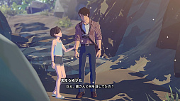 画像ギャラリー No.006のサムネイル画像 / カメラのファインダーを通して,不思議な世界の隠された謎を解き明かす。ADV「OPUS: Prism Peak」,Switch2/Switch版が今秋発売決定