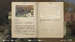 画像ギャラリー No.008のサムネイル画像 / カメラのファインダーを通して,不思議な世界の隠された謎を解き明かす。ADV「OPUS: Prism Peak」,Switch2/Switch版が今秋発売決定