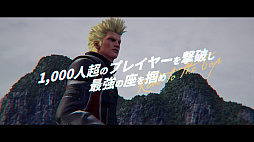 画像ギャラリー No.003のサムネイル画像 / 「Virtua Fighter 5 R.E.V.O. World Stage」,オープンβテストを10月2日12:00から10月7日11:59まで開催決定