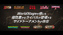 画像ギャラリー No.004のサムネイル画像 / 「Virtua Fighter 5 R.E.V.O. World Stage」,オープンβテストを10月2日12:00から10月7日11:59まで開催決定