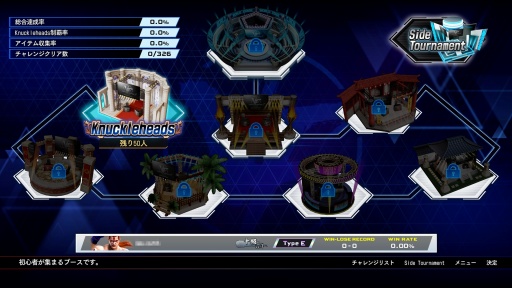 ���������꡼ No.003�Υ���ͥ������ / �Υץ쥤��ݡϡ�Virtua Fighter 5 R.E.V.O. World Stage�ס����⡼�ɤ�CPU�Υ饤�Х�ȶ����礦��1�ͤǤ⤸�ä���ͷ�٤�С�����ե�������