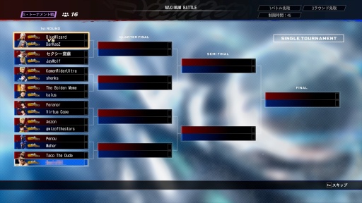 ���������꡼ No.012�Υ���ͥ������ / �Υץ쥤��ݡϡ�Virtua Fighter 5 R.E.V.O. World Stage�ס����⡼�ɤ�CPU�Υ饤�Х�ȶ����礦��1�ͤǤ⤸�ä���ͷ�٤�С�����ե�������