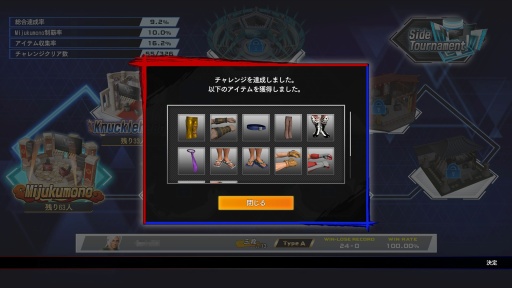 ���������꡼ No.014�Υ���ͥ������ / �Υץ쥤��ݡϡ�Virtua Fighter 5 R.E.V.O. World Stage�ס����⡼�ɤ�CPU�Υ饤�Х�ȶ����礦��1�ͤǤ⤸�ä���ͷ�٤�С�����ե�������