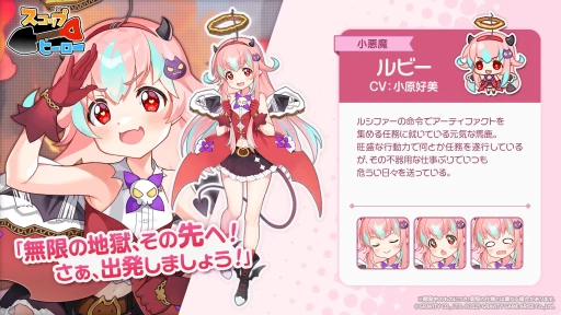 ���������꡼ No.003�Υ���ͥ������ / �ذ��ܤ�ͷ�٤뤪��ڥ��������ѥ��롣�������ϤΡ֥����åץҡ������פϡ����餷���ҡ����������ȡȷ귡��ɤ��ڤ���륹�ޥ�RPG����PR��