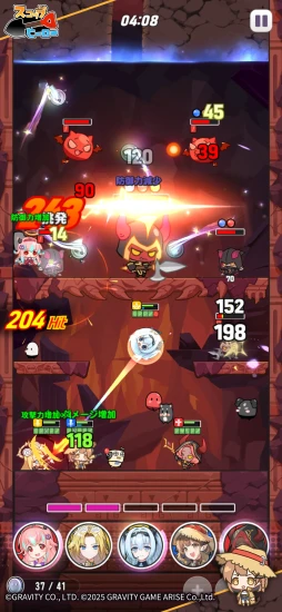 ���������꡼ No.006�Υ���ͥ������ / �ذ��ܤ�ͷ�٤뤪��ڥ��������ѥ��롣�������ϤΡ֥����åץҡ������פϡ����餷���ҡ����������ȡȷ귡��ɤ��ڤ���륹�ޥ�RPG����PR��