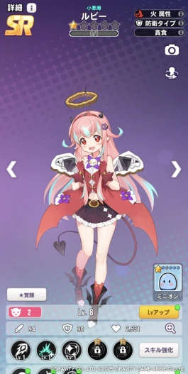 ���������꡼ No.008�Υ���ͥ������ / �ذ��ܤ�ͷ�٤뤪��ڥ��������ѥ��롣�������ϤΡ֥����åץҡ������פϡ����餷���ҡ����������ȡȷ귡��ɤ��ڤ���륹�ޥ�RPG����PR��