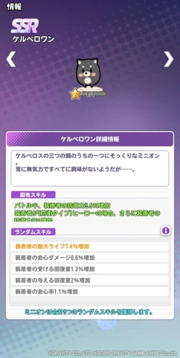 ���������꡼ No.011�Υ���ͥ������ / �ذ��ܤ�ͷ�٤뤪��ڥ��������ѥ��롣�������ϤΡ֥����åץҡ������פϡ����餷���ҡ����������ȡȷ귡��ɤ��ڤ���륹�ޥ�RPG����PR��