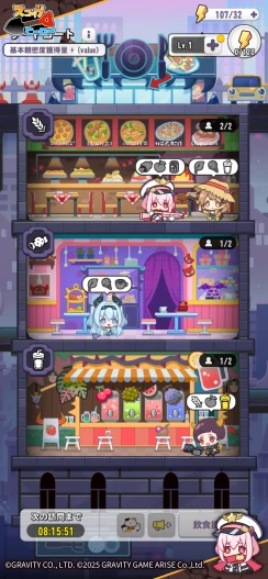 ���������꡼ No.012�Υ���ͥ������ / �ذ��ܤ�ͷ�٤뤪��ڥ��������ѥ��롣�������ϤΡ֥����åץҡ������פϡ����餷���ҡ����������ȡȷ귡��ɤ��ڤ���륹�ޥ�RPG����PR��