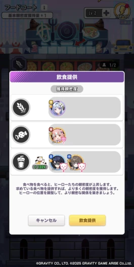 ���������꡼ No.013�Υ���ͥ������ / �ذ��ܤ�ͷ�٤뤪��ڥ��������ѥ��롣�������ϤΡ֥����åץҡ������פϡ����餷���ҡ����������ȡȷ귡��ɤ��ڤ���륹�ޥ�RPG����PR��