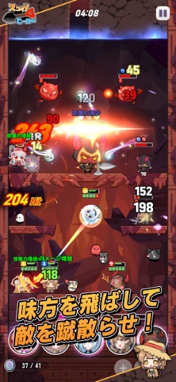 スコップヒーロー