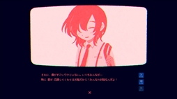 ※このゲームはフィクションです。