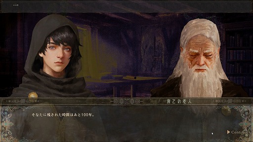 画像ギャラリー No.004のサムネイル画像 / 1人の若者が世界をわたり,国に仕官するまで。中世風の世界を自由に冒険するサンドボックスRPG「歴史の終わり」リプレイ