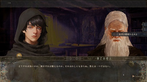 画像ギャラリー No.005のサムネイル画像 / 1人の若者が世界をわたり,国に仕官するまで。中世風の世界を自由に冒険するサンドボックスRPG「歴史の終わり」リプレイ