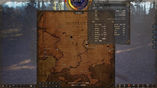 画像ギャラリー No.010のサムネイル画像 / 1人の若者が世界をわたり,国に仕官するまで。中世風の世界を自由に冒険するサンドボックスRPG「歴史の終わり」リプレイ