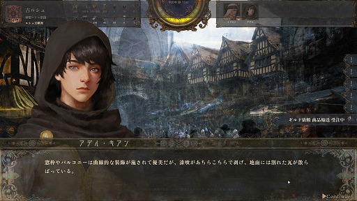 画像ギャラリー No.016のサムネイル画像 / 1人の若者が世界をわたり,国に仕官するまで。中世風の世界を自由に冒険するサンドボックスRPG「歴史の終わり」リプレイ