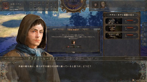 画像ギャラリー No.030のサムネイル画像 / 1人の若者が世界をわたり,国に仕官するまで。中世風の世界を自由に冒険するサンドボックスRPG「歴史の終わり」リプレイ