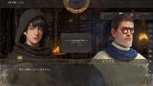 ���������꡼ No.026�Υ���ͥ������ / �Υץ쥤��ݡ���������ۤ��������ǤϽ����ʤ�������ˤν����פϹ�ȤΡ�ʬ�ǡɤȡ������ɤ�������������⤿�餹���������������ߺ��