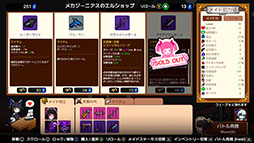 画像ギャラリー No.002のサムネイル画像 / メイド戦士が悪魔たちを“お片付け”するローグライトアリーナシューター「メイドサバイバー」,早期アクセス版がSteamで公開に