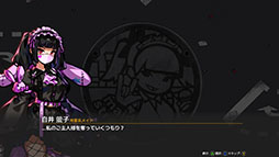 メイドサバイバー:リトルエンジェル