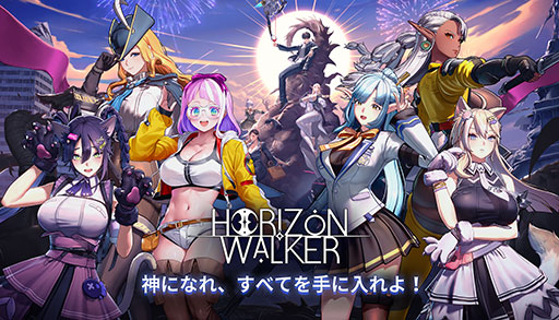 ���������꡼ No.001�Υ���ͥ������ / ������ߤ��ֿͿ��פȤʤꡤ���Ĥ������פ��臘���ޡ��ȥե��������������RPG�֥ۥ饤���󡦥����������ס��絬�ϥ��åץǡ��Ȥ�»ܡ�PR��