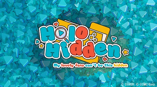 ���������꡼ No.001�Υ���ͥ������ / holo Indie�ο���ADV��Holo Hidden���ե����õ�����ס�8��29����Steam�ǥ�꡼����2D��������󥲡����GuraQuest�פ�̵���ۿ��Ⳬ��