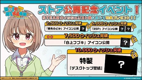 ���������꡼ No.017�Υ���ͥ������ / holo Indie�ο���ADV��Holo Hidden���ե����õ�����ס�8��29����Steam�ǥ�꡼����2D��������󥲡����GuraQuest�פ�̵���ۿ��Ⳬ��