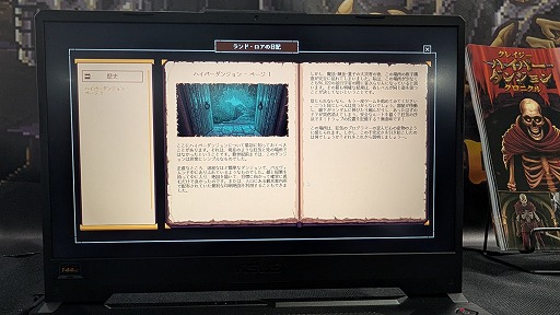 ���������꡼ No.004�Υ���ͥ������ / ���󥸥��RPG�֥��쥤�����ϥ��ѡ����󥸥�󥯥��˥���פ�����ɬ�ꡪ���ꥺ�ശ���դ��Хȥ�ˤ����ܡ���TGS2025��