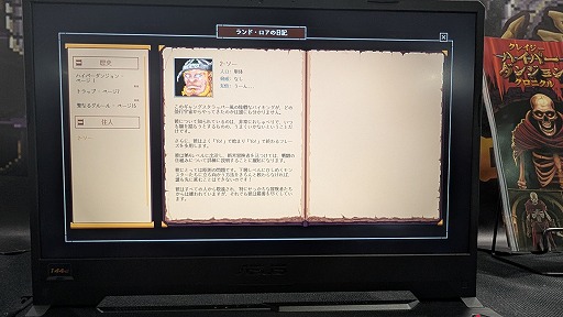 ���������꡼ No.005�Υ���ͥ������ / ���󥸥��RPG�֥��쥤�����ϥ��ѡ����󥸥�󥯥��˥���פ�����ɬ�ꡪ���ꥺ�ശ���դ��Хȥ�ˤ����ܡ���TGS2025��