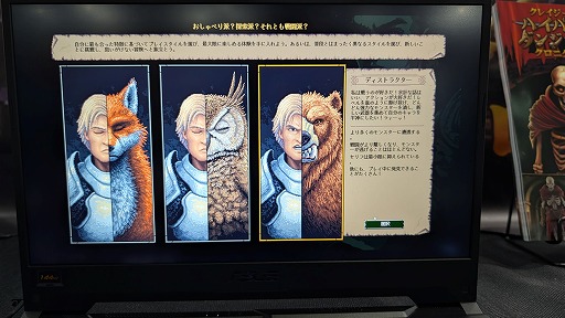 ���������꡼ No.006�Υ���ͥ������ / ���󥸥��RPG�֥��쥤�����ϥ��ѡ����󥸥�󥯥��˥���פ�����ɬ�ꡪ���ꥺ�ശ���դ��Хȥ�ˤ����ܡ���TGS2025��