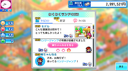 画像ギャラリー No.005のサムネイル画像 / 自分だけの遊園地を作る「ゆうえんち夢物語」,世界一の有名プロダクションを目指す「映画スタジオ物語」,Xbox版が本日発売