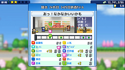 画像ギャラリー No.008のサムネイル画像 / 自分だけの遊園地を作る「ゆうえんち夢物語」,世界一の有名プロダクションを目指す「映画スタジオ物語」,Xbox版が本日発売