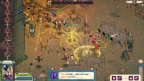 ���������꡼ No.002�Υ���ͥ������ / ���������Ȥ߹�碌��Ũ�����ǡ� ����ȥ�ƥ���RPG�֥������������ӥåȡפ�ȯ�䡣��꡼����ǰ�������15�󥪥���