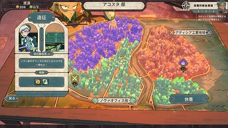 ���������꡼ No.003�Υ���ͥ������ / ���������Ȥ߹�碌��Ũ�����ǡ� ����ȥ�ƥ���RPG�֥������������ӥåȡפ�ȯ�䡣��꡼����ǰ�������15�󥪥���