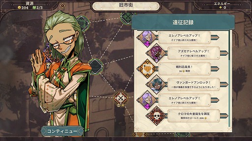 ���������꡼ No.006�Υ���ͥ������ / ���������Ȥ߹�碌��Ũ�����ǡ� ����ȥ�ƥ���RPG�֥������������ӥåȡפ�ȯ�䡣��꡼����ǰ�������15�󥪥���