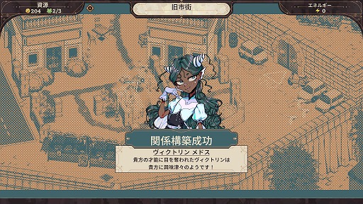 ���������꡼ No.008�Υ���ͥ������ / ���������Ȥ߹�碌��Ũ�����ǡ� ����ȥ�ƥ���RPG�֥������������ӥåȡפ�ȯ�䡣��꡼����ǰ�������15�󥪥���