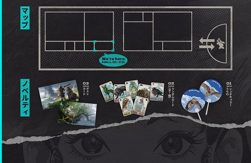 画像ギャラリー No.006のサムネイル画像 / 石器時代から青銅器時代を生き抜くオープンワールドサバイバルクラフトゲーム。「山外山(ヤマソト)」,TGS 2025に試遊展示