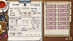 画像ギャラリー No.003のサムネイル画像 / 死亡診断書を書く調査官の視点で事件を解き明かすミステリーADV「フレミング邸の殺人事件」,デモがSteamで公開に