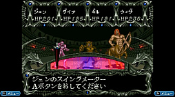 画像ギャラリー No.009のサムネイル画像 / 日本テレネットのRPG「ダークキングダム」「緋王伝 魔物たちとの誓い」「ノイギーア〜海と風の鼓動〜」を収録。コレクション版が本日発売