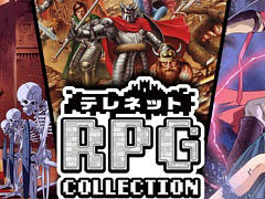 ���ܥƥ�ͥåȤ�RPG�֥��������󥰥���ס��첦������ʪ�����Ȥ������ס֥Υ����������������θ�ư���פ��Ͽ�����쥯������Ǥ�����ȯ��