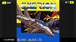 画像ギャラリー No.002のサムネイル画像 / 名作STG「エクセリオン」のフィーチャーフォン版がSwitchで8月21日に配信決定。2種類のショットを使い分け,敵の動きを先読みして撃墜しよう