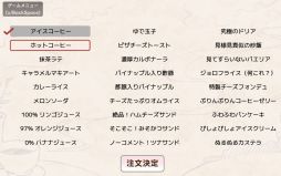 ���������꡼ No.004�Υ���ͥ������ / �ɤ����ʸ�򤷤Ƥ���������ؤ��̤���Ƥ��ޤ�����Ź������ˤ���ADV�֥�����������Ź�ס�Steam���ۿ����ϡ���꡼����ǰ�������