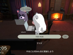 ����˿ͤ�����ۤ�������Ǥ���͸���������饤���Ƚ��楲�����Moku Moku - Focus with Others -�ס���ȯ��