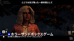 画像ギャラリー No.002のサムネイル画像 / 非対称型オンラインゲーム「ハロウィン」,発売日が2026年9月8日に決定