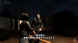 画像ギャラリー No.008のサムネイル画像 / 非対称型オンラインゲーム「ハロウィン」,発売日が2026年9月8日に決定