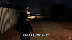 画像ギャラリー No.009のサムネイル画像 / 非対称型オンラインゲーム「ハロウィン」,発売日が2026年9月8日に決定